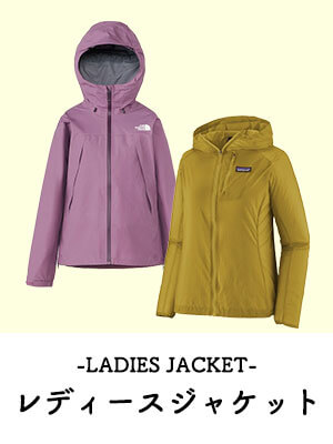 レディースジャケット