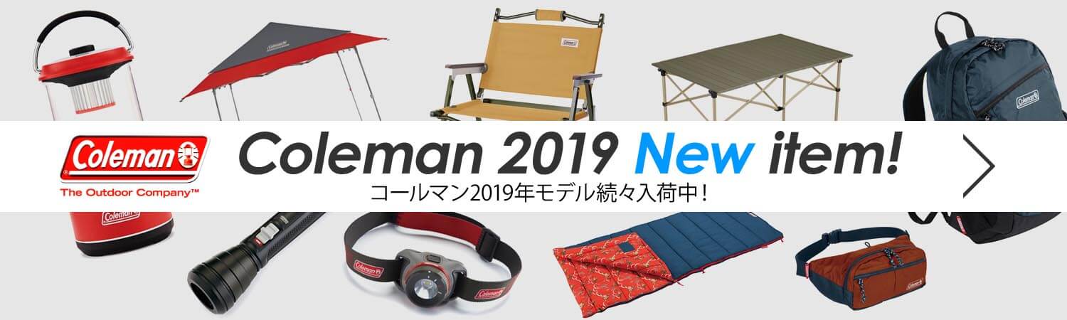 Coleman 2019 New Item!