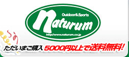 naturum