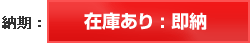 �݌ɂ���F���[
