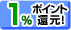 1%�|�C���g�Ҍ���!