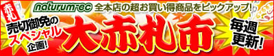 終了しました。