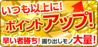 �v��������I�グ���Ⴂ�܂����I