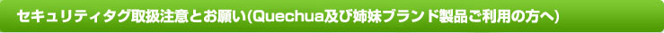 �E�B�b�V�����X�g
