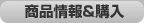 ���i��񁕍w��