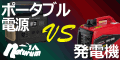 アウトドア&フィッシング ナチュラム