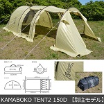 アウトドア&フィッシング ナチュラム