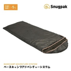 【決算セール大特価】Snugpak×naturum ベースキャンプ アドベンチャーシステム
