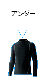 アンダー