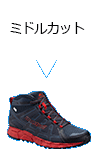 ミドルカット