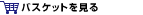 �o�X�P�b�g������