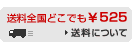 �����S���ǂ��ł�\525�@�����ɂ���