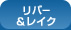 ���o�[�����C�N