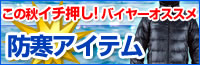 �h���A�C�e��