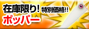 �|�b�p�[