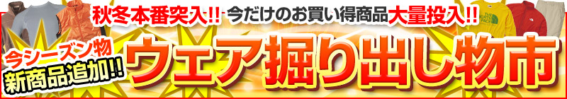 �H�~�{�ԓ˓�!!�E�F�A�@��o�����s