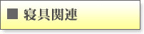 �Q��֘A