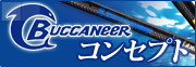 Buccaneer�y�R���Z�v�g�z
