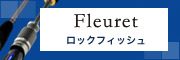 Fleuret�y���b�N�t�B�b�V���z