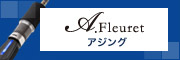 A.Fleuret�y�A�W���O�z