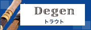Degen�y�g���E�g�z