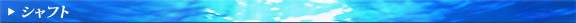 �V���t�g