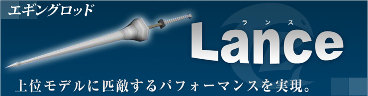 ylancezʃfɕCGptH[}XB