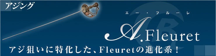 ya.fleuretzAW_ɓAeleuret̐inI