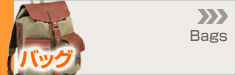 �o�b�O - Bags -