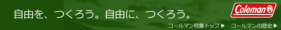 �R�[���}�����W