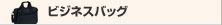 �r�W�l�X�o�b�O