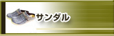 �T���_��