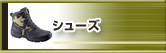 �V���[�Y
