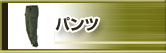 �p���c