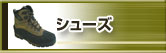 �V���[�Y