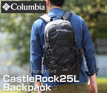 Columbia コロンビア Castle Rock 25l Backpack キャッスル ロック 25l バックパック Pu9677 アウトドアファッション ギアの通販はナチュラム