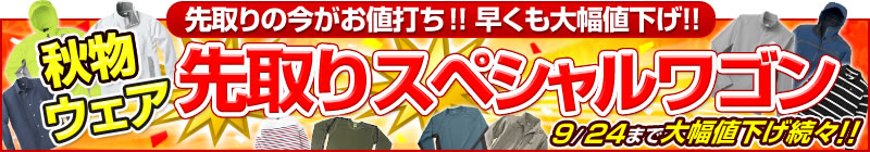 �H���E�F�A����X�y�V�������S��!!