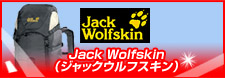 �W���b�N�E���t�X�L��(Jack Wolfskin)