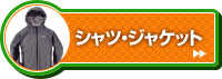 �W���P�b�g