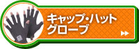�O���[�u