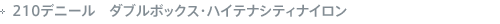 210�f�j�[�� �_�u���{�b�N�X�n�C�e�i�V�e�B�i�C����