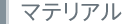 �E�G�X�g�x���g