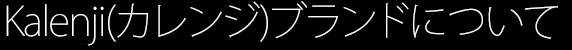 Kalenji(JW)uhɂ