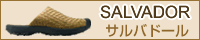 �T���o�h�[��