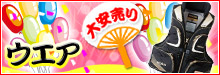 �E�G�A