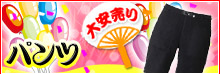 �p���c