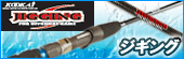 �ߊC���牓���r�b�N�Q�[���W�M���O�ɑΉ����郂�f�������C���i�b�v�B�ŋߗ��s�̃}�_�C���f�����ǉ��\��