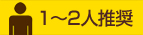 �P�`�Q�l����