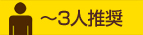�`�R�l����