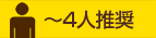 �`�S�l����
